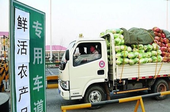 高速公路綠色通道鮮活農(nóng)產(chǎn)品匯總 高速公路綠色通道鮮活農(nóng)產(chǎn)品匯總