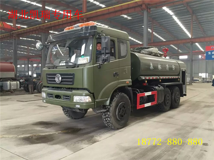 東風(fēng)D913六驅(qū)越野消防灑水車 東風(fēng)D913六驅(qū)越野消防灑水車