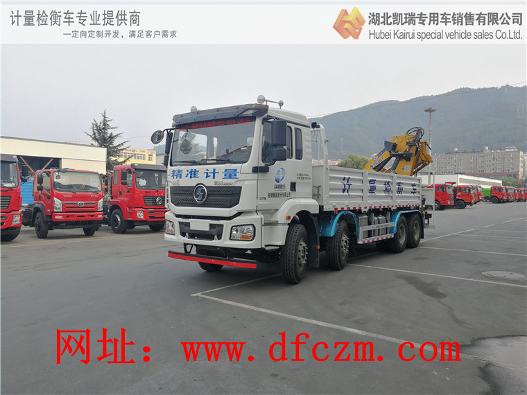 DWJ5311JJHD5型計量檢衡車 DWJ5311JJHD5型計量檢衡車