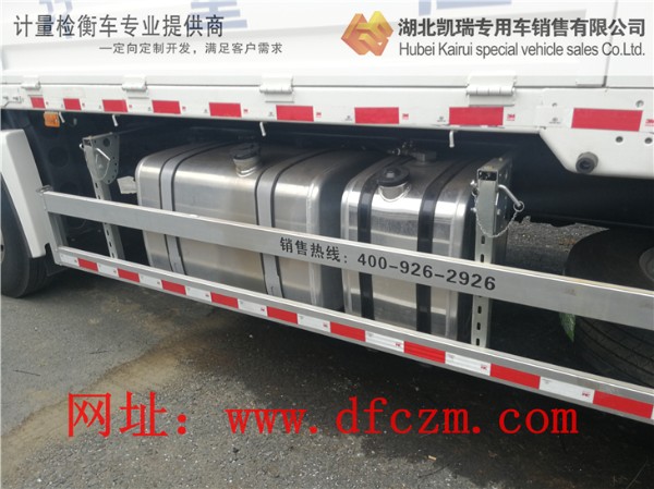 鋁合金雙油箱+鋁合金防護欄 鋁合金雙油箱+鋁合金防護欄