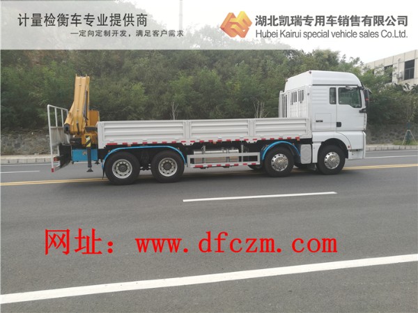 檢衡車配置的鋁合金防護(hù)欄及工具箱 檢衡車配置的鋁合金防護(hù)欄及工具箱