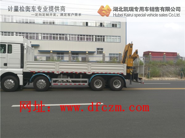 檢衡車配置的鋁合金擋泥板 檢衡車配置的鋁合金擋泥板