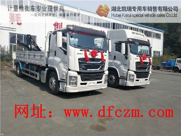 陜西省計量科學研究院五十鈴VC61底盤計量檢衡車驗收 陜西省計量科學研究院五十鈴VC61底盤計量檢衡車驗收