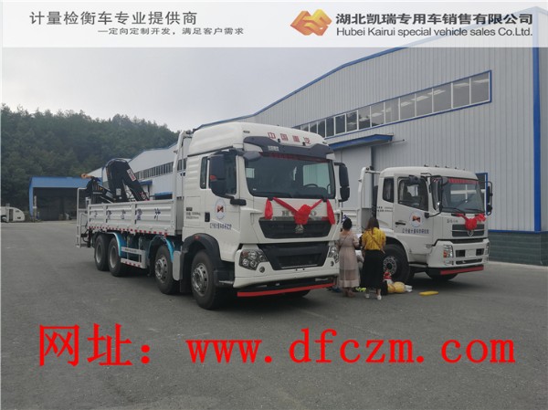 核對計量檢衡車隨車清單及工具 核對計量檢衡車隨車清單及工具