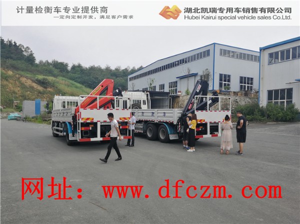 檢查計量檢衡車整體外觀的完整性 檢查計量檢衡車整體外觀的完整性