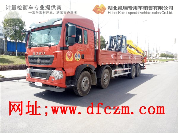 橫縣計量所DWJ5320JJH計量檢衡車 橫縣計量所DWJ5320JJH計量檢衡車