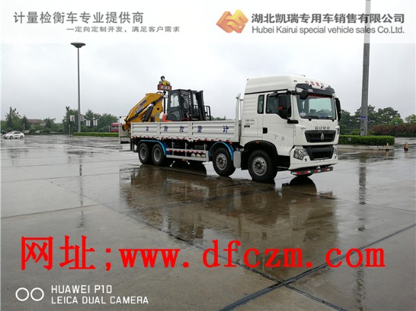 寧鄉計量所DWJ5313JJH計量檢衡車 寧鄉計量所DWJ5313JJH計量檢衡車