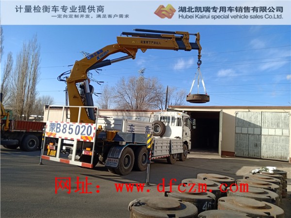 包鋼檢衡車做完檢查后吊機(jī)運(yùn)轉(zhuǎn)情況 包鋼檢衡車做完檢查后吊機(jī)運(yùn)轉(zhuǎn)情況