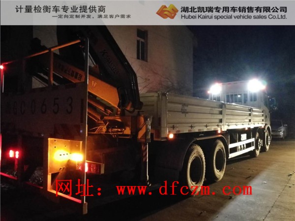 檢查濰坊計(jì)量所檢衡車底盤緊固情況 檢查濰坊計(jì)量所檢衡車底盤緊固情況