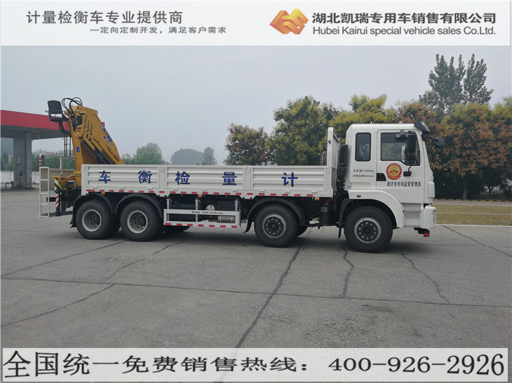 DWJ5312JJHD5型計量檢衡車 DWJ5312JJHD5型計量檢衡車
