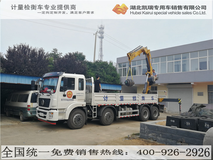 現(xiàn)場培訓(xùn)檢衡車操作使用 現(xiàn)場培訓(xùn)檢衡車操作使用