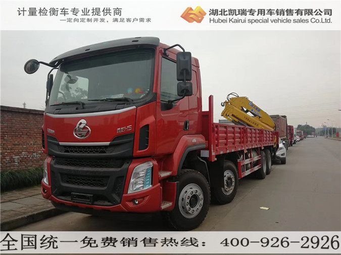 柳汽四軸31噸計量檢衡車 柳汽四軸31噸計量檢衡車