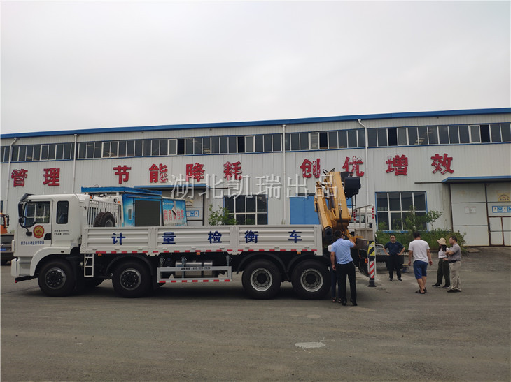 指導計量檢衡車操作規范 指導計量檢衡車操作規范