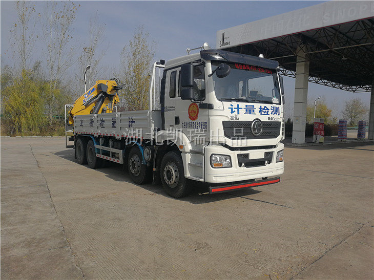 DWJ5311JJHD5型計量檢衡車發運停放服務區 DWJ5311JJHD5型計量檢衡車發運停放服務區