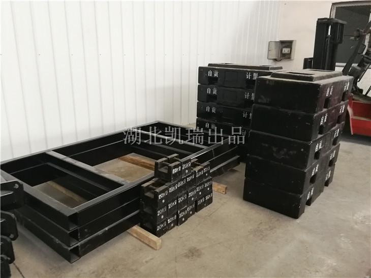 DWJ5313JJH計量檢衡車叉車固定裝置 DWJ5313JJH計量檢衡車叉車固定裝置