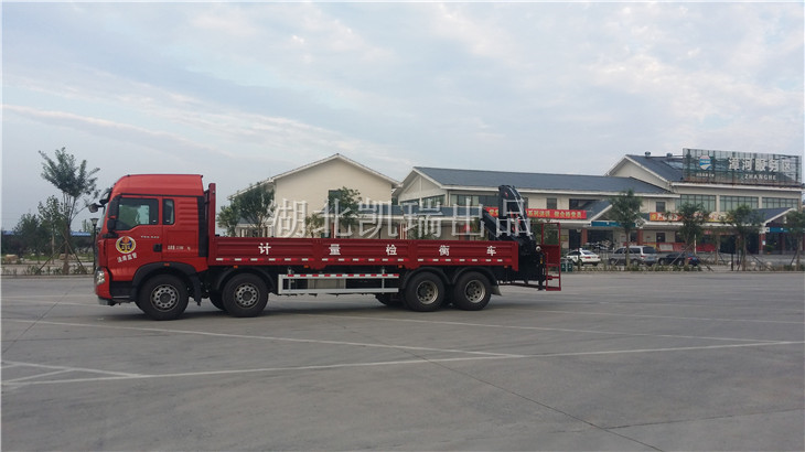 法庫計量檢定所檢衡車發(fā)運(左) 法庫計量檢定所檢衡車發(fā)運(左)