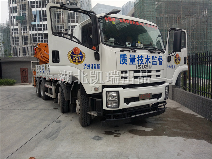 四軸檢衡車(chē)到達(dá)客戶(hù)單位驗(yàn)收 四軸檢衡車(chē)到達(dá)客戶(hù)單位驗(yàn)收