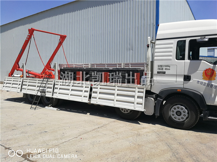 擺臂平臺(tái)叉車固定裝置 擺臂平臺(tái)叉車固定裝置