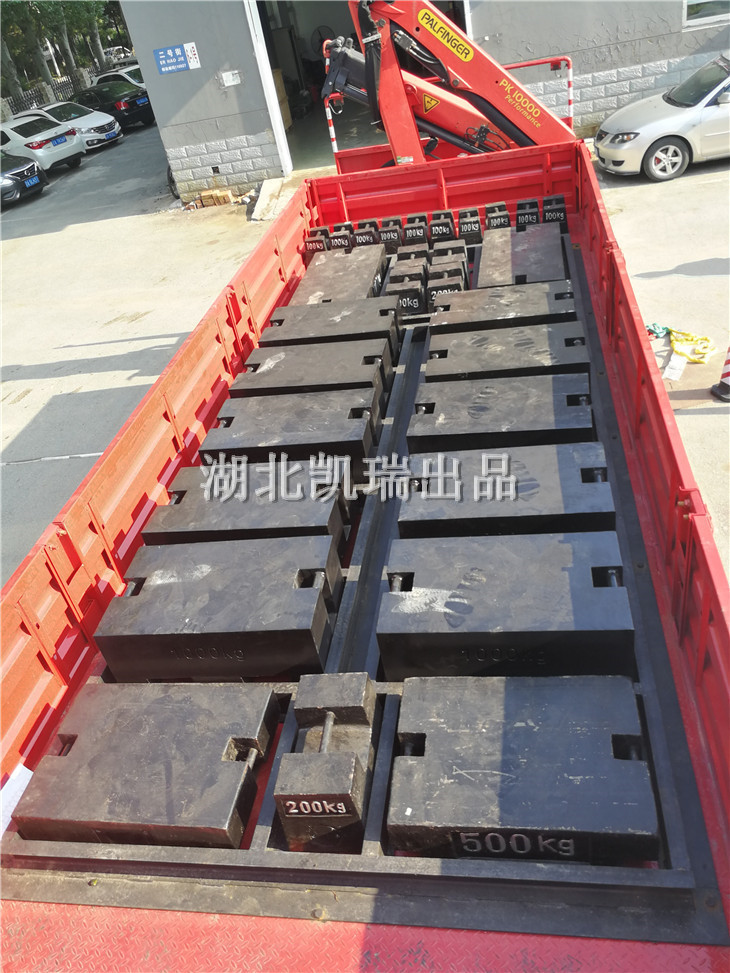 檢衡車(chē)內(nèi)砝碼整體裝載圖 檢衡車(chē)內(nèi)砝碼整體裝載圖