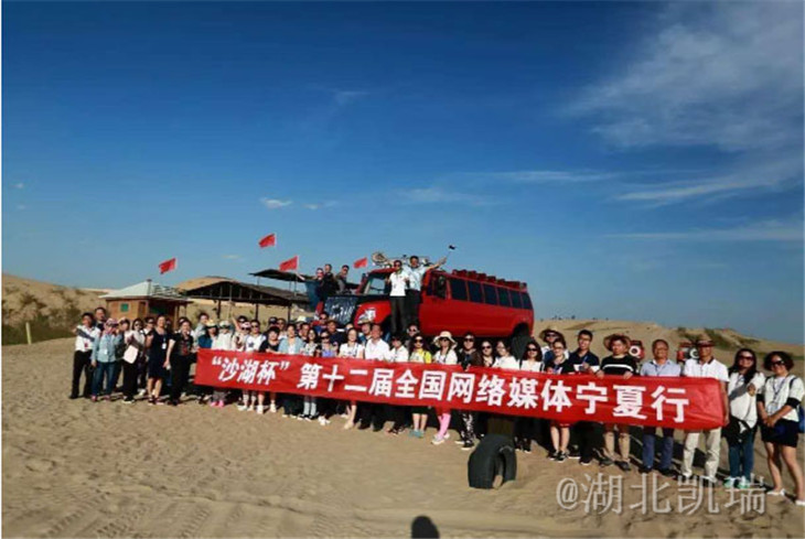 四驅沙漠車交付寧夏客戶使用