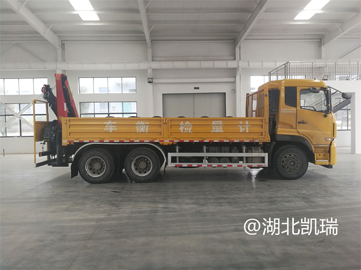 DWJ5250JJHD6型計(jì)量檢衡車(chē)右側(cè) DWJ5250JJHD6型計(jì)量檢衡車(chē)右側(cè)