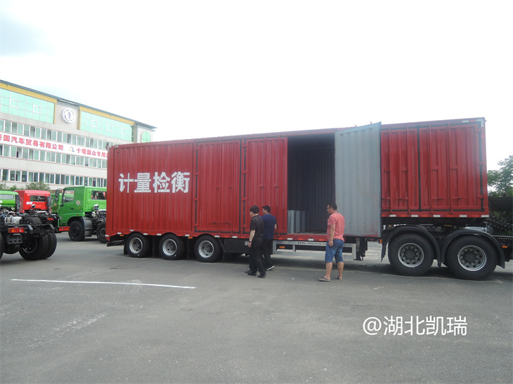 查看六軸計量檢衡車的內部情況 查看六軸計量檢衡車的內部情況